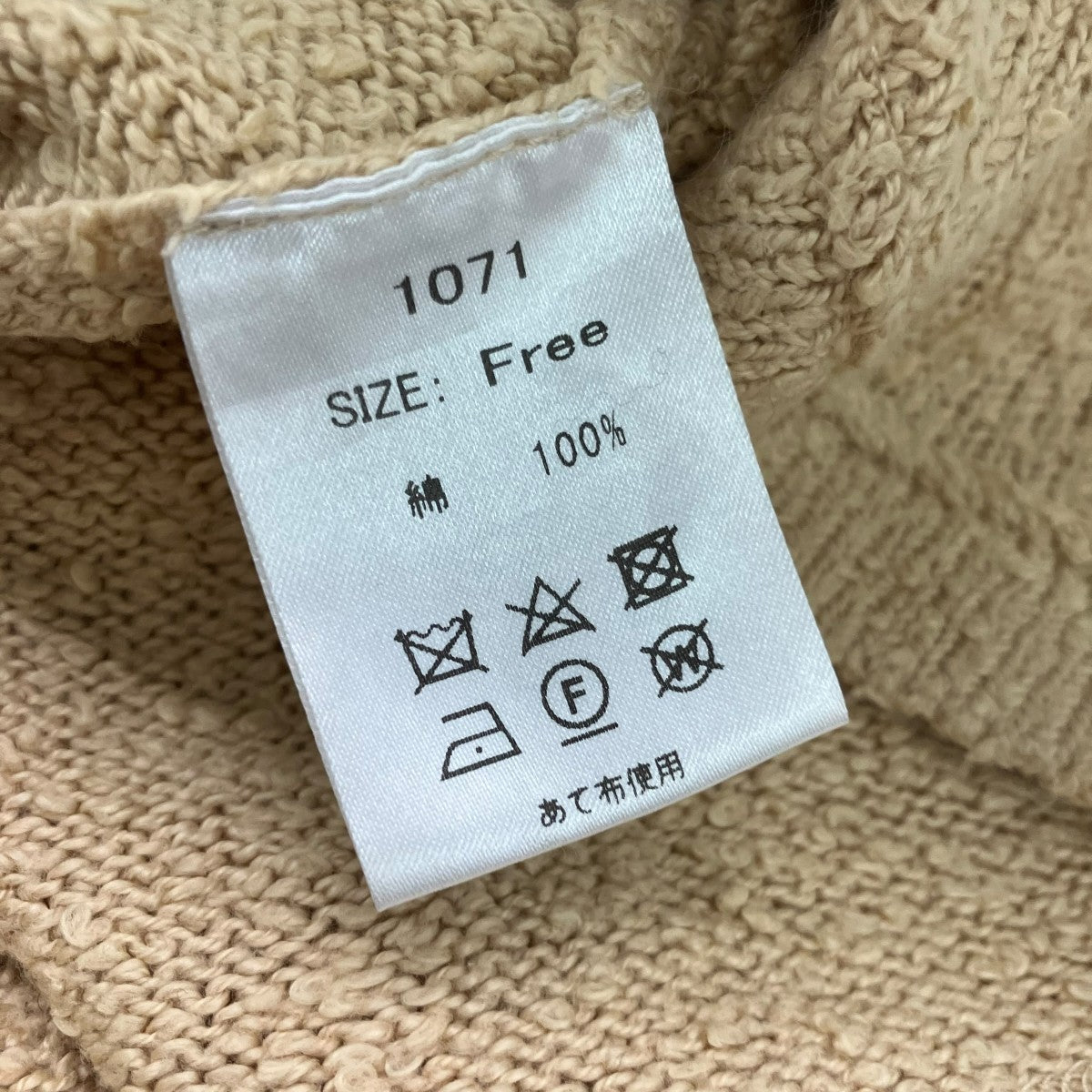 SHISHIKUI south半袖Tシャツ 古着・中古-5枚目のアイテム画像