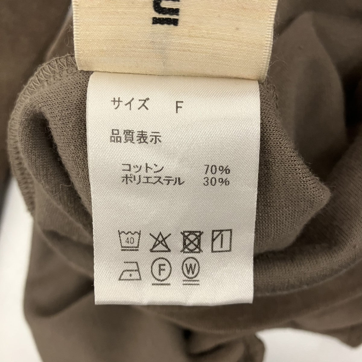 【TWIST VELOR】バックツイストベロアカットソー