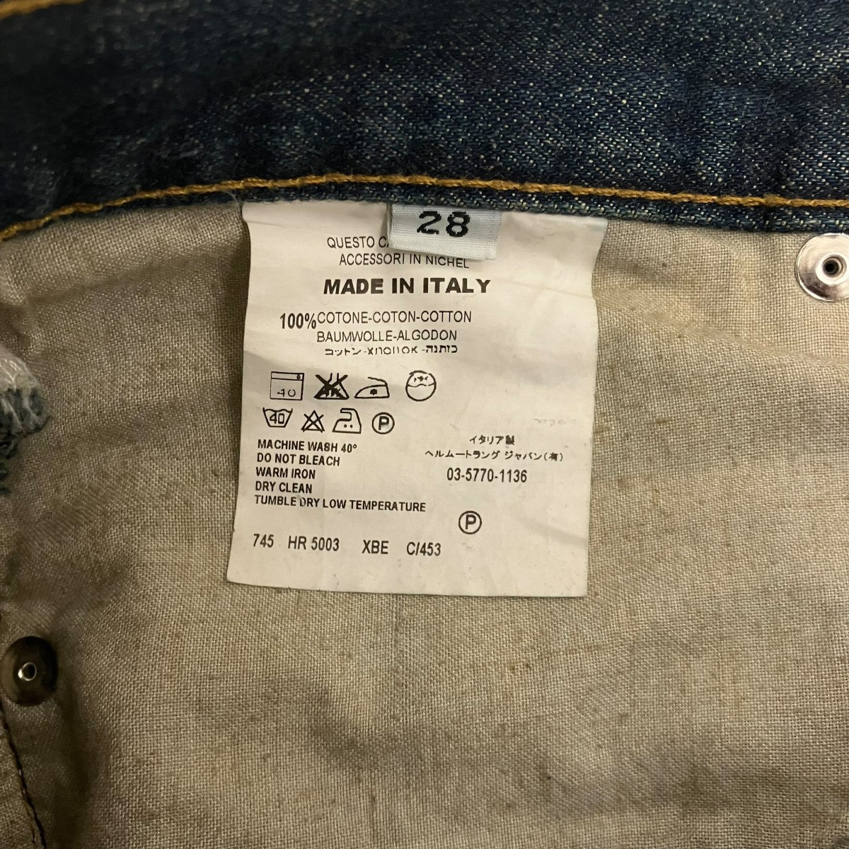 本人期ペンキ加工デニムパンツ