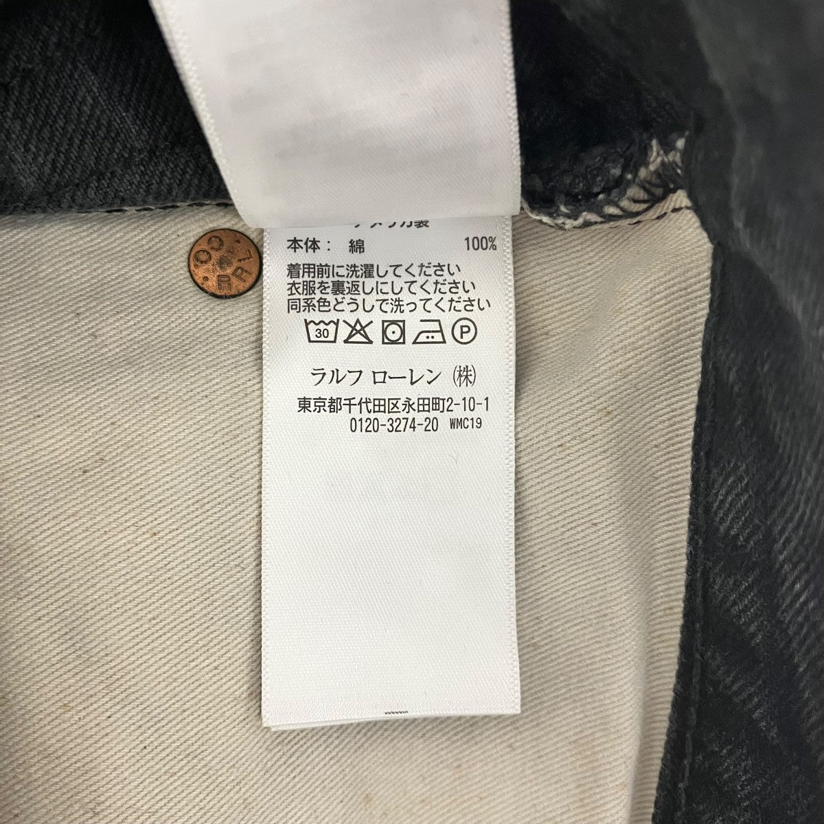 5ポケットデニムパンツ782538549002