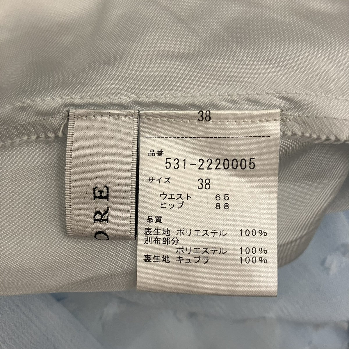 ADORE ツッキリジャガードスカート531-2220005 古着・中古-6枚目のアイテム画像