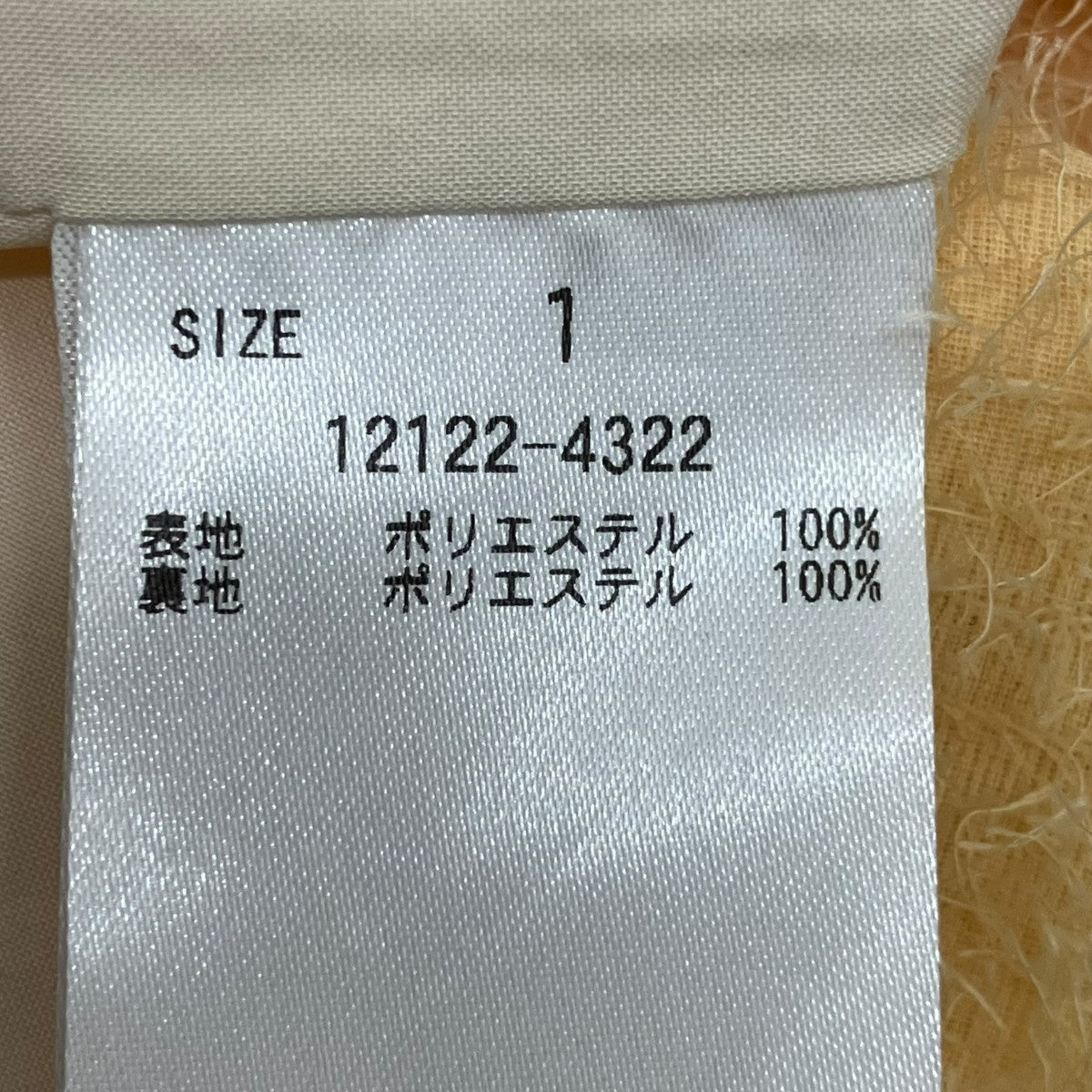 CLANE 【FLUFFY FRINGE TOPS】フラッフィーフリンジトップス12122-4322 古着・中古-7枚目のアイテム画像