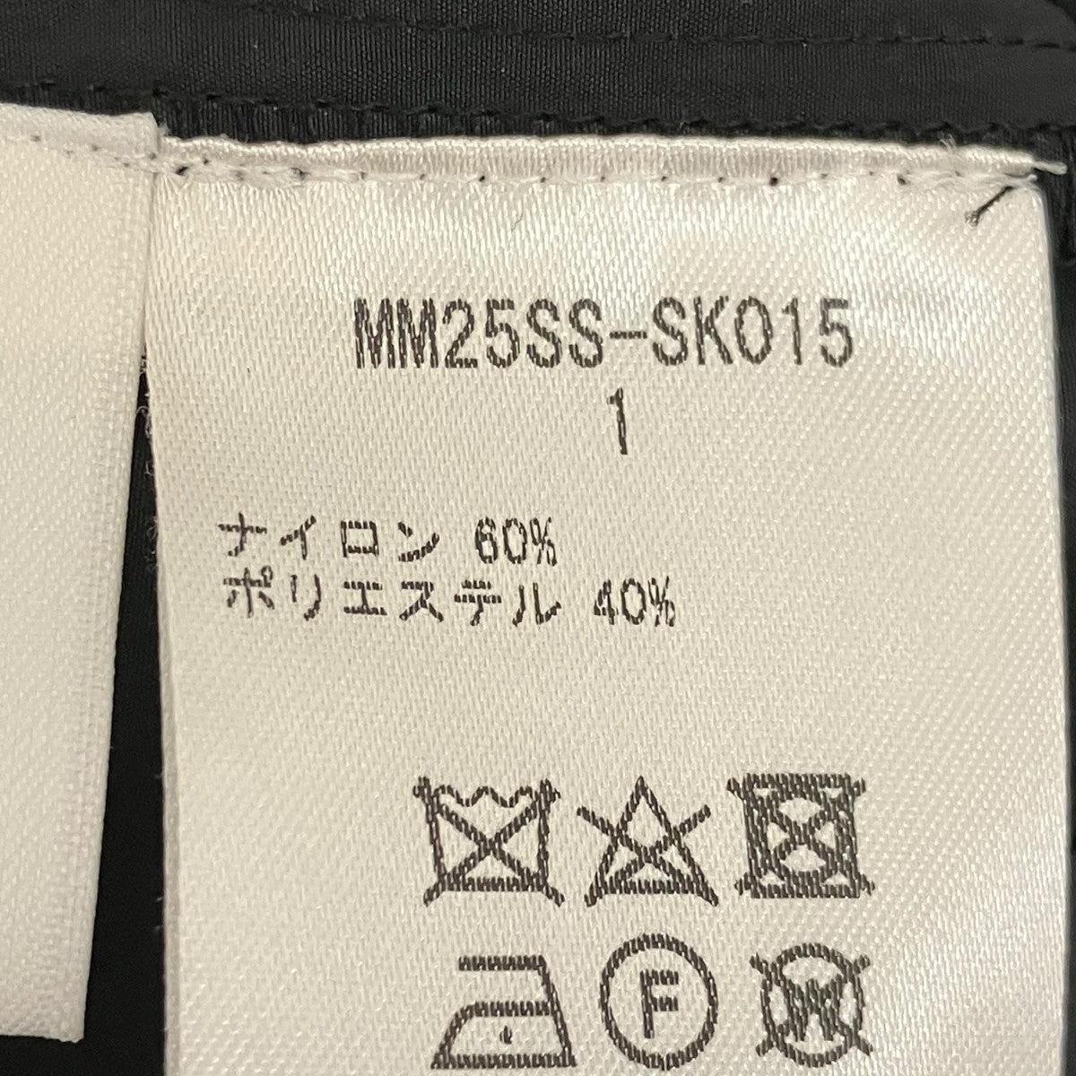 mame kurogouchi 25SS【Split Yarn High Waisted Drawstring Skirt】ハイウエストドローストリングスカートMM25SS-SK015 古着・中古-7枚目のアイテム画像