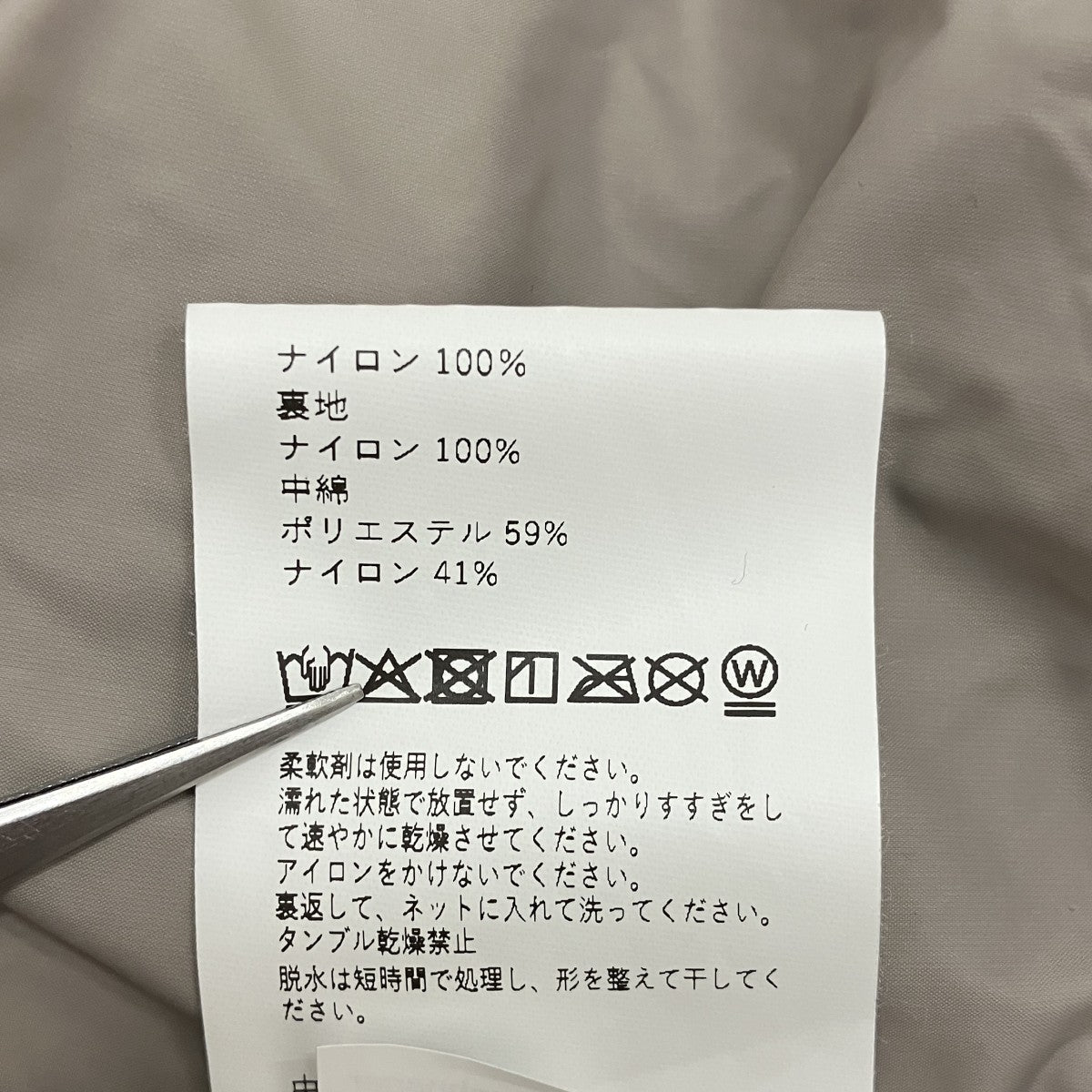 Graphpaper 【PERTEX QUANTUM AIR Light Thermo Blouson】ブルゾンGM253-30435 古着・中古-8枚目のアイテム画像