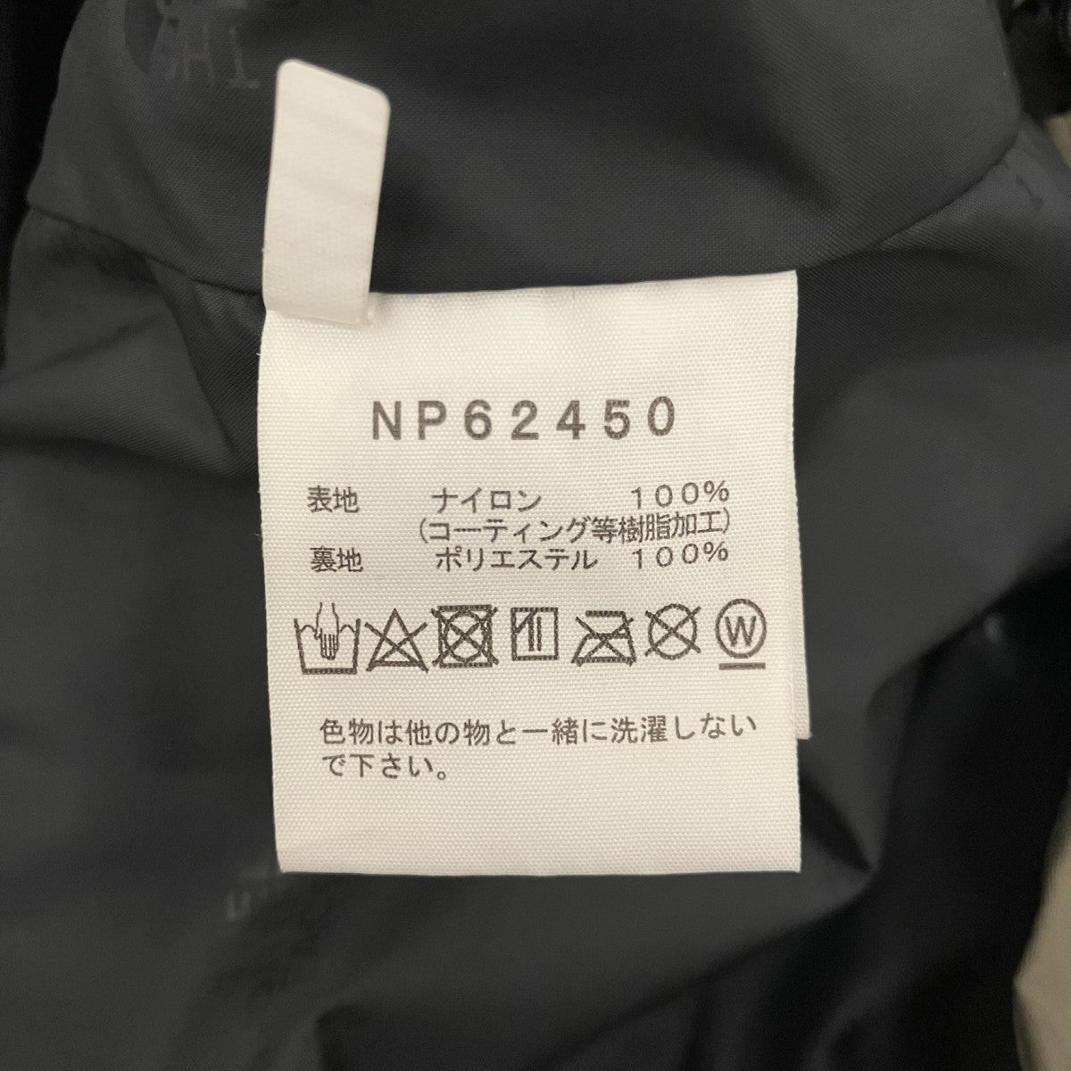 【Mountain Light Jacket】マウンテンパーカーNP62450