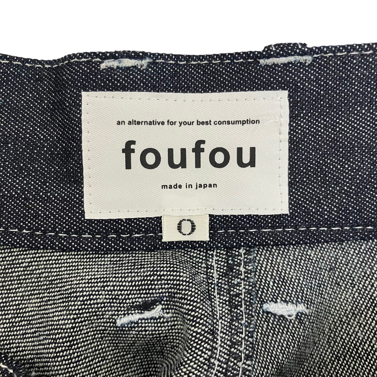 foufou(フーフー) 【SUPER FLARE DENIM SKIRT】スーパーフレアデニム