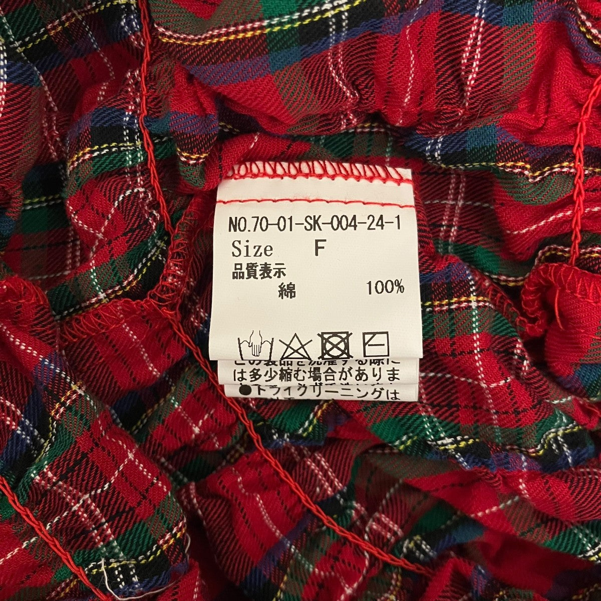 【FUNEVEN SKIRT】シャーリングスカート70-01-SK-004-24-1