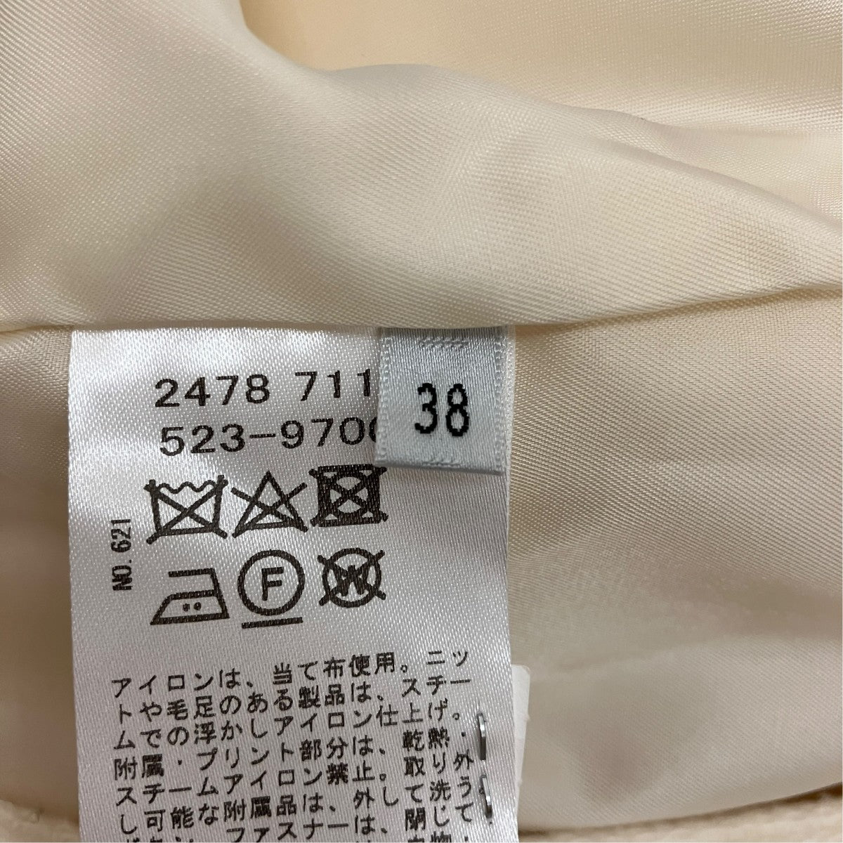 GALLEST コクーンPコート523-97006 古着・中古-7枚目のアイテム画像