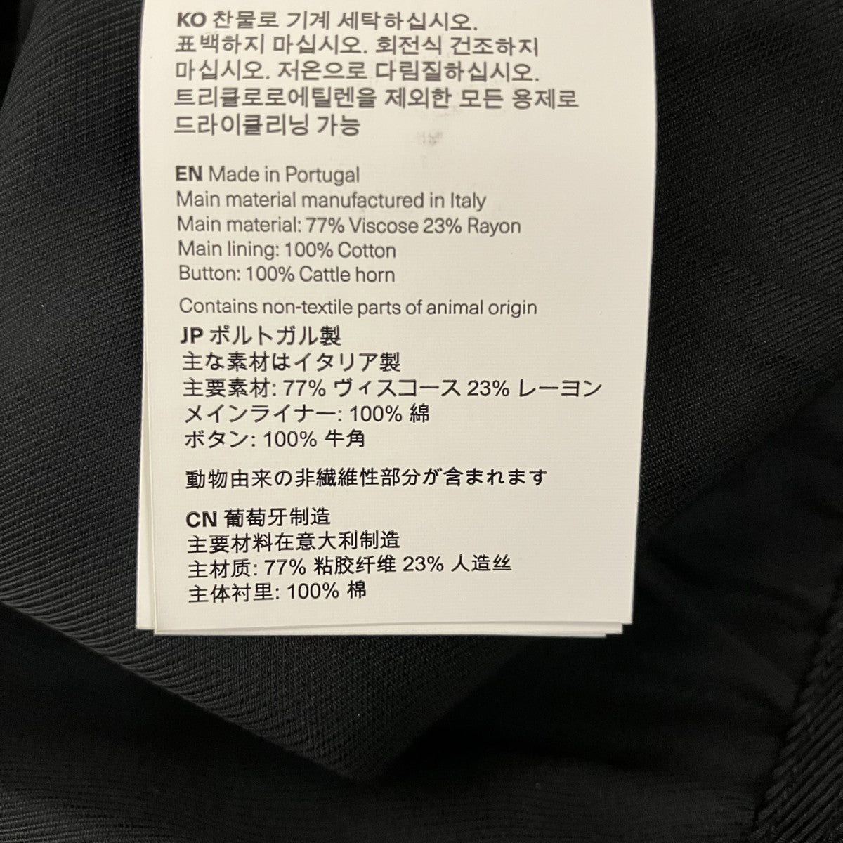 OUR LEGACY 【TUXEDO BOMBER】デザインジャケット 古着・中古-7枚目のアイテム画像