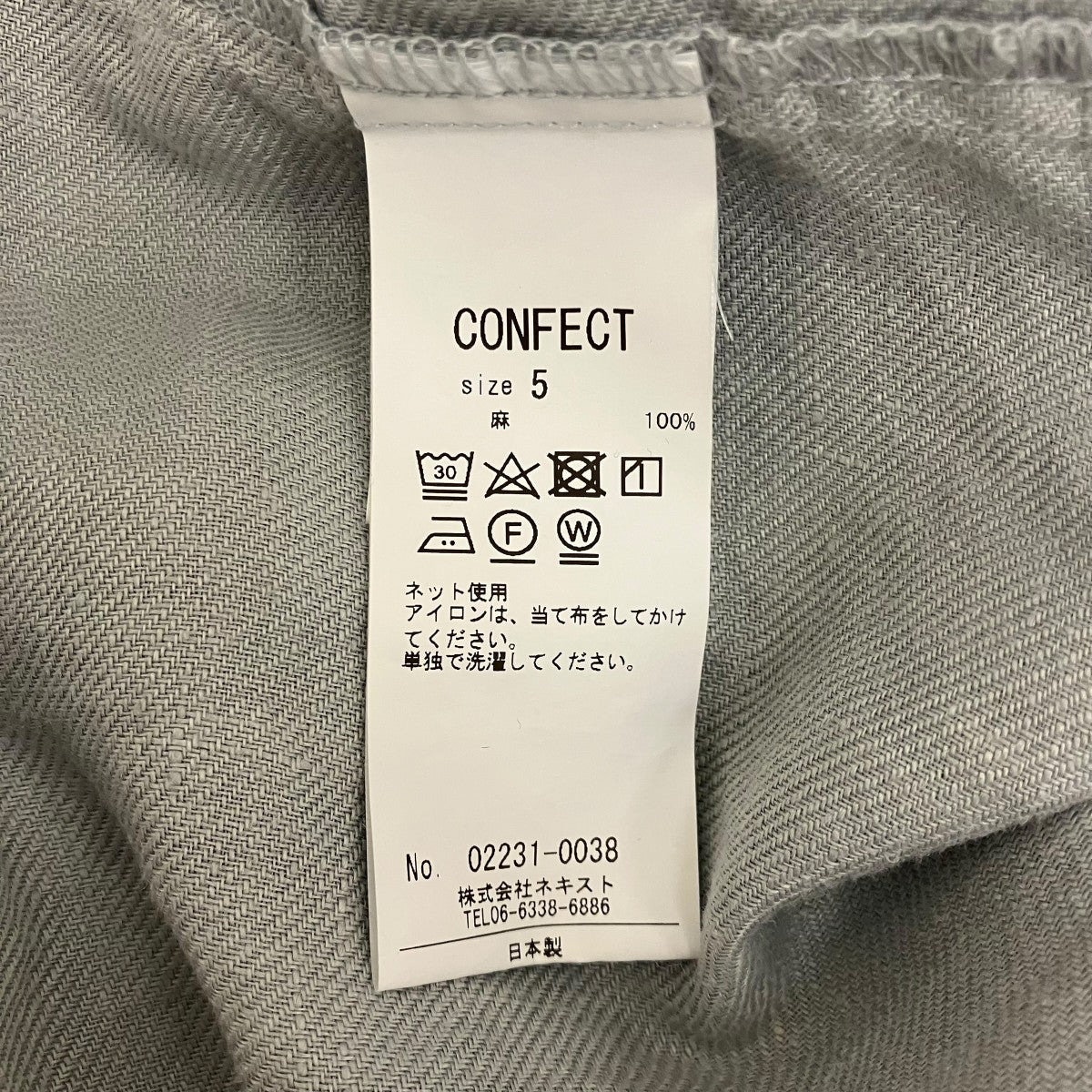CONFECT リネンツイルレギュラーカラーシャツ02231-0038 古着・中古-6枚目のアイテム画像