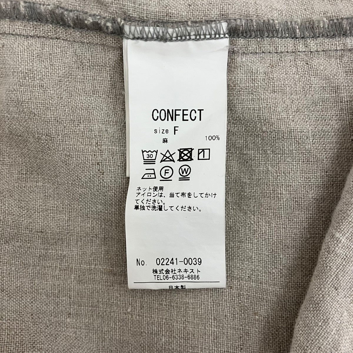 CONFECT ブラックリネンミリタリーバギーシャツ02241-0039 古着・中古-6枚目のアイテム画像