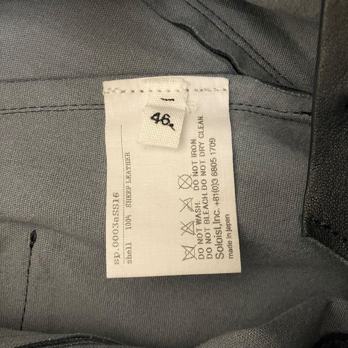 TAKAHIROMIYASHITA TheSoloIst． レザーパンツsp.0003aSS16 古着・中古-8枚目のアイテム画像