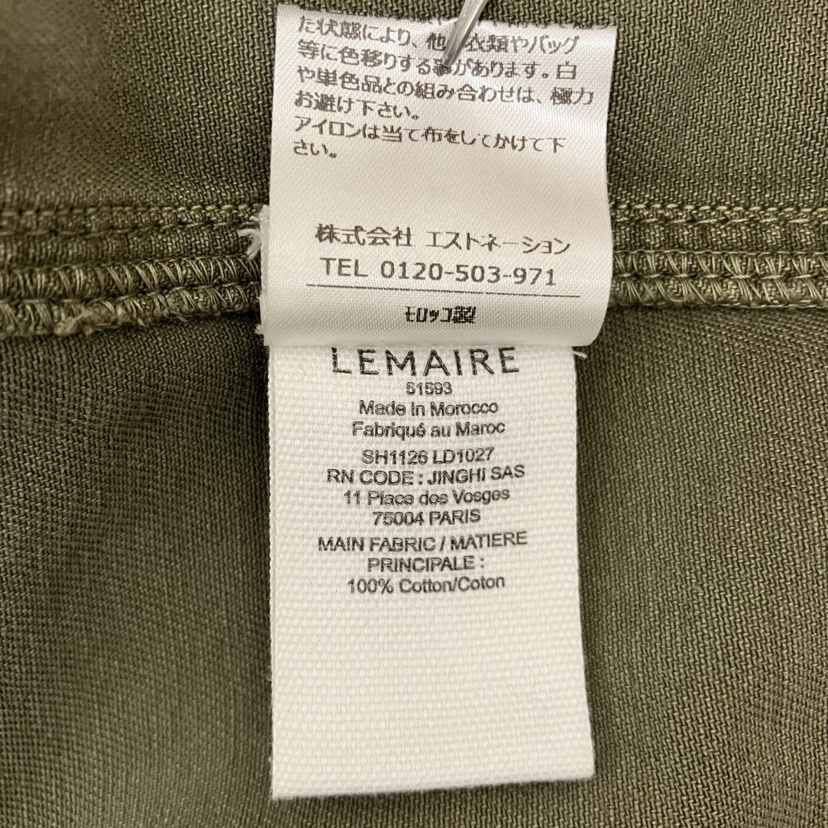LEMAIRE ガーメントダイコットンデニムシャツ42-231-10-087175 古着・中古-6枚目のアイテム画像