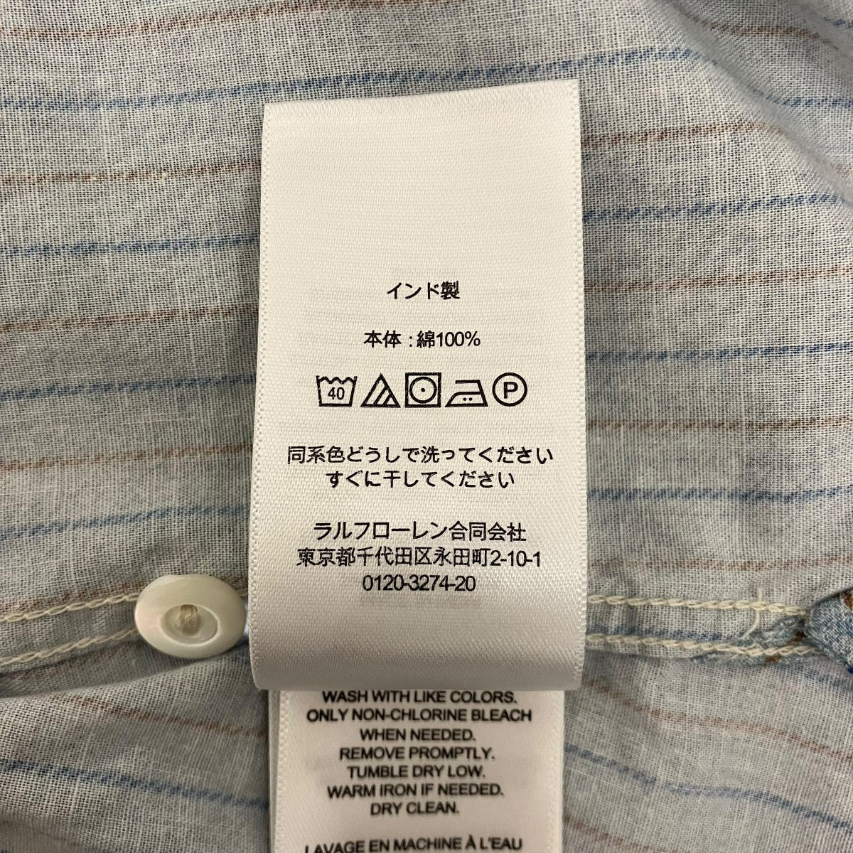 RRL ストライプシャツ 古着・中古-7枚目のアイテム画像