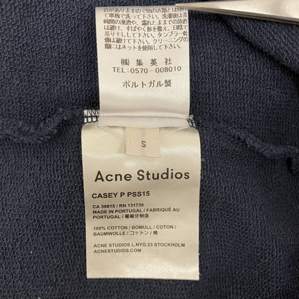 ACNE STUDIOS 【CASEY P 】襟付スウェット1862230101 古着・中古-7枚目のアイテム画像