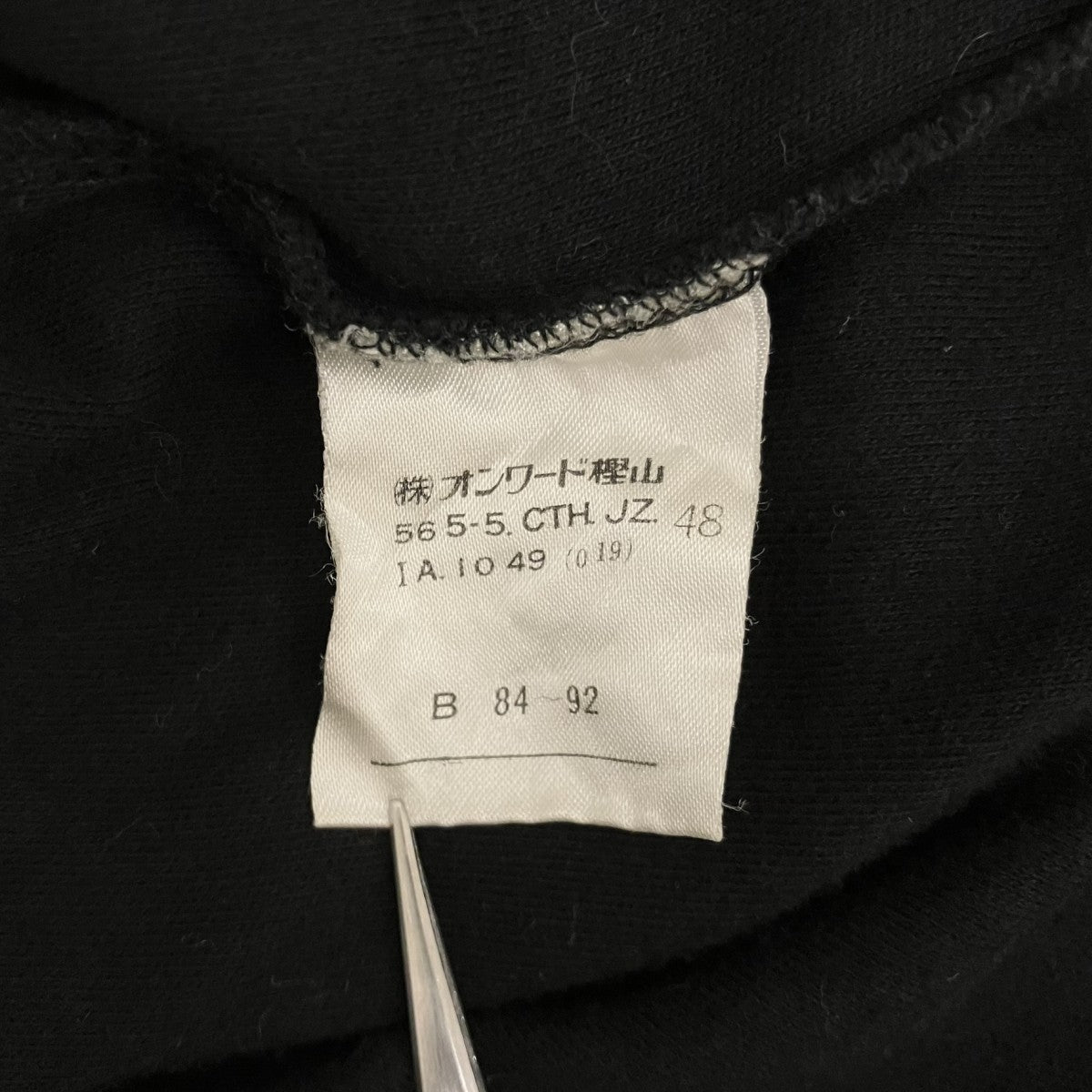 JUNIOR GAULTIER ジップアップカットソー 古着・中古-6枚目のアイテム画像