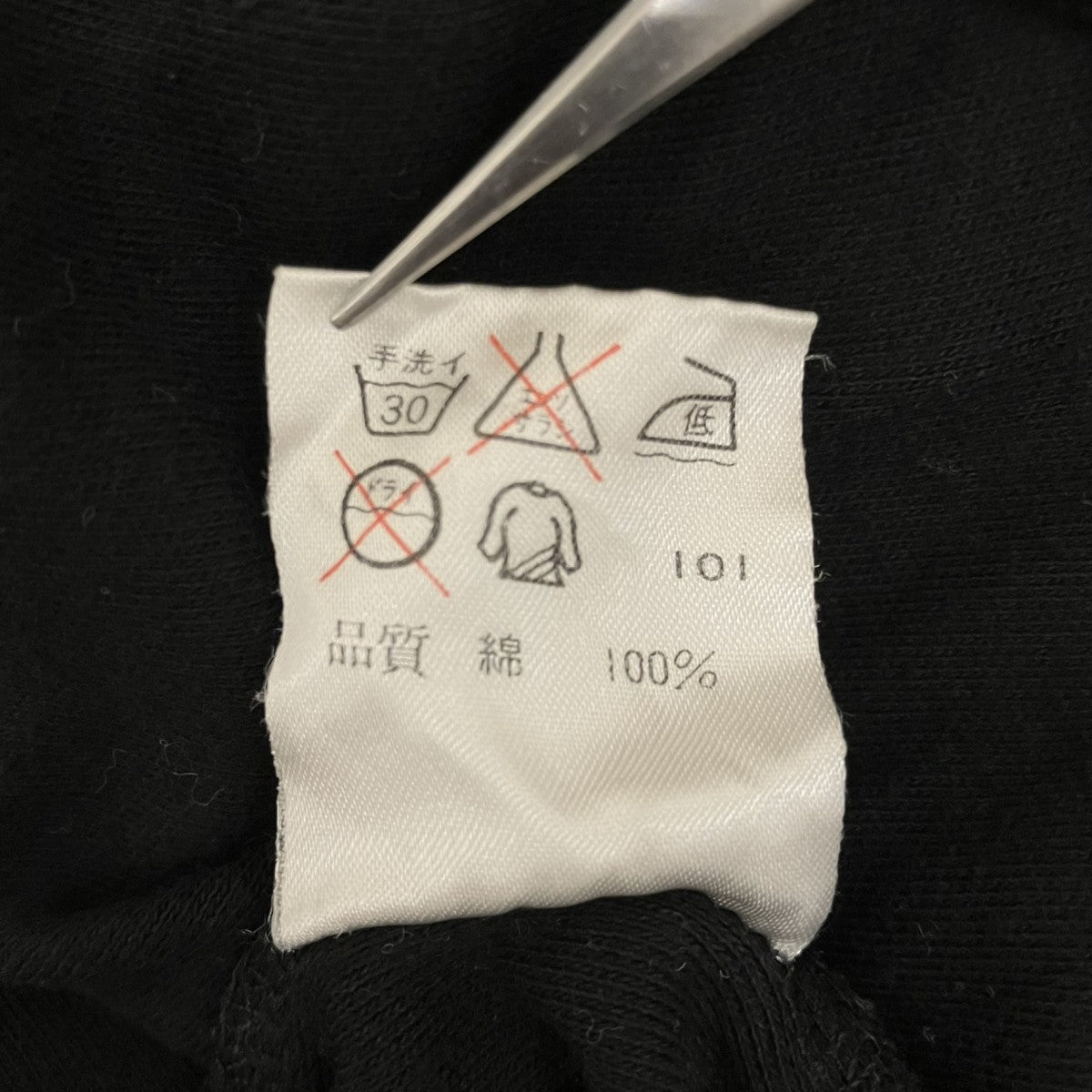 JUNIOR GAULTIER ジップアップカットソー 古着・中古-7枚目のアイテム画像