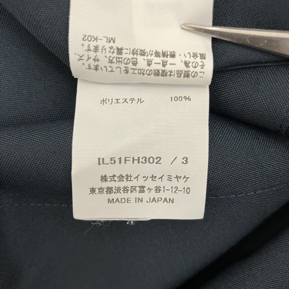 【SLIT PRINT】ワンピースIL51FH302