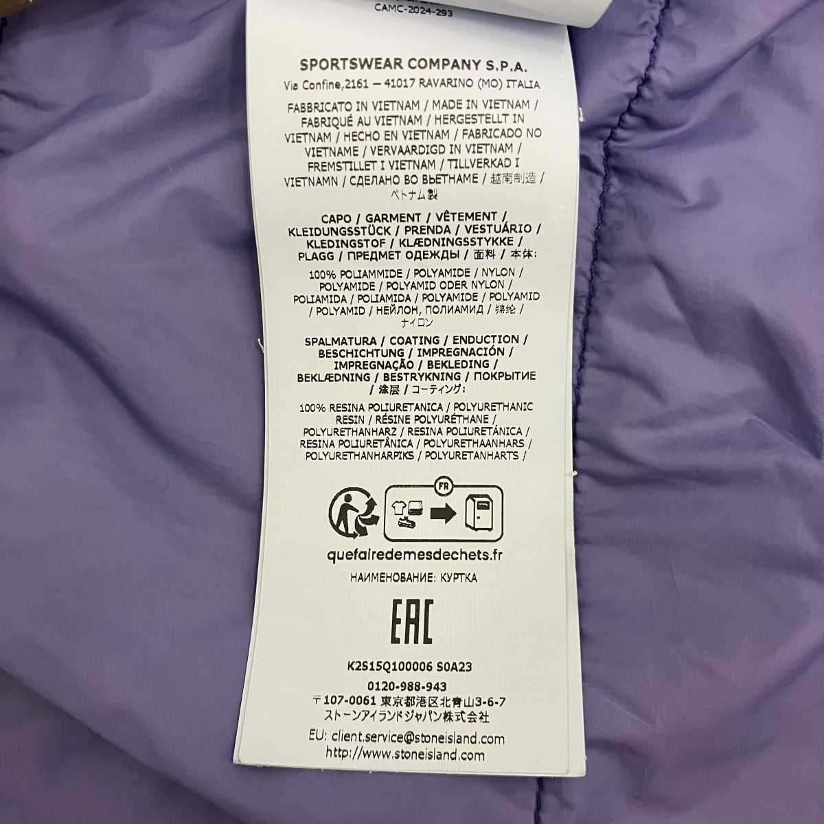 【CRINKLE LAPS JACKET】ワッペンジャケットK2S15Q10006
