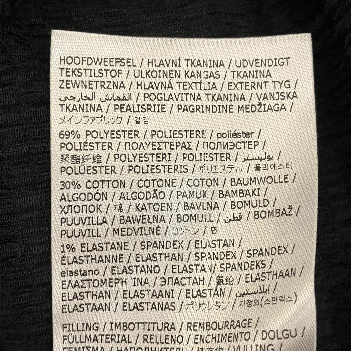 JIL SANDER 23SS【Long Sleeve Crinkle Top】カットソーJ02NH0006 古着・中古-8枚目のアイテム画像