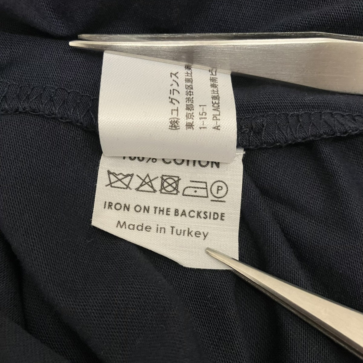 DRIES VAN NOTEN 刺繍Tシャツ 古着・中古-7枚目のアイテム画像