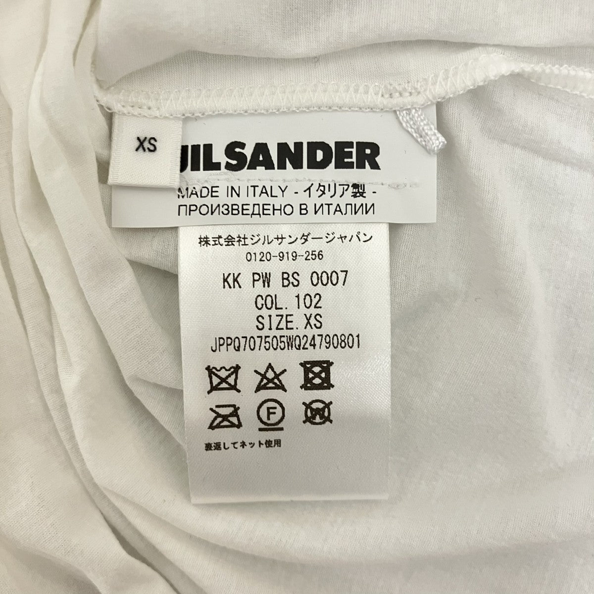 JIL SANDER+ ノースリーブTシャツJPPQ707505 古着・中古-6枚目のアイテム画像