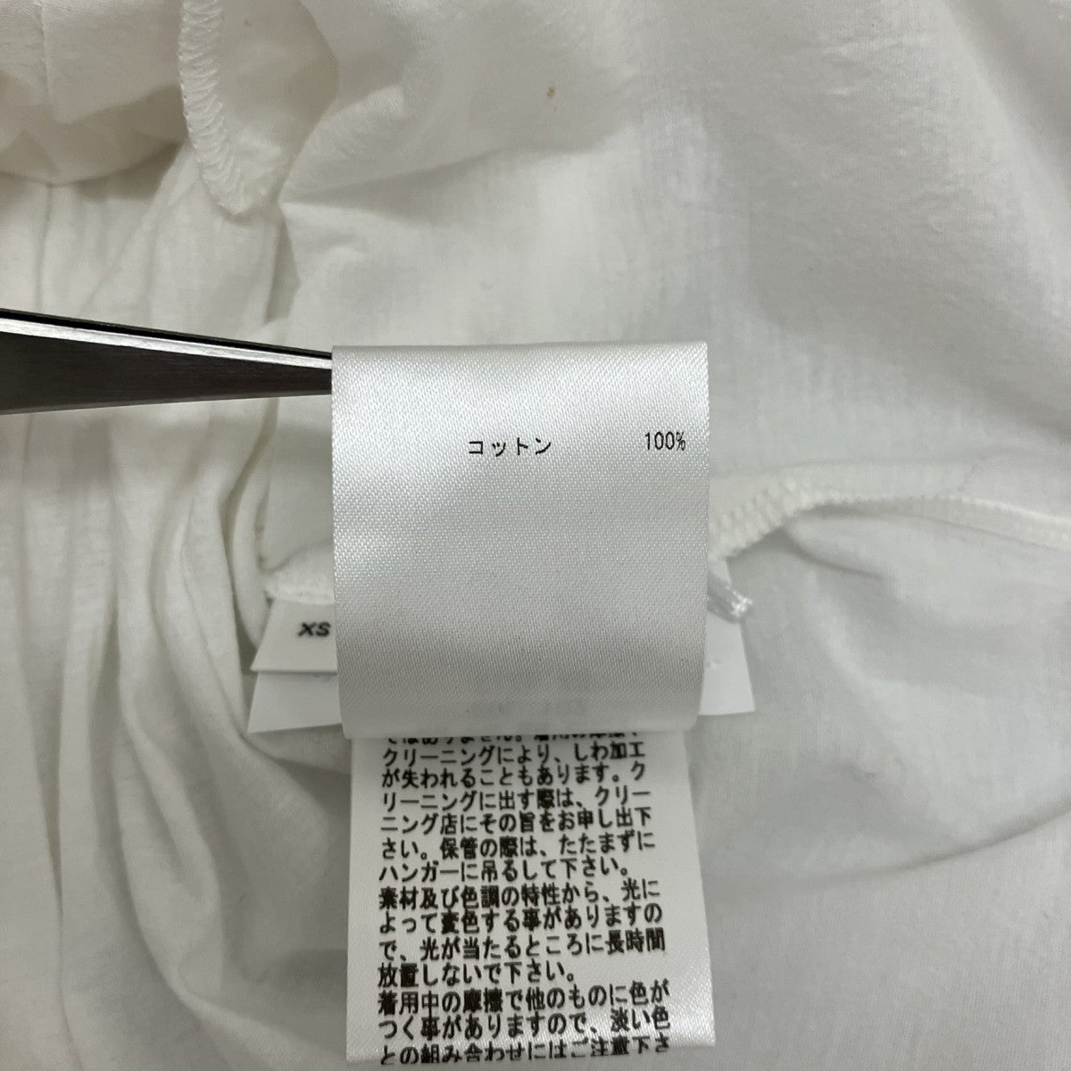 JIL SANDER+ ノースリーブTシャツJPPQ707505 古着・中古-7枚目のアイテム画像