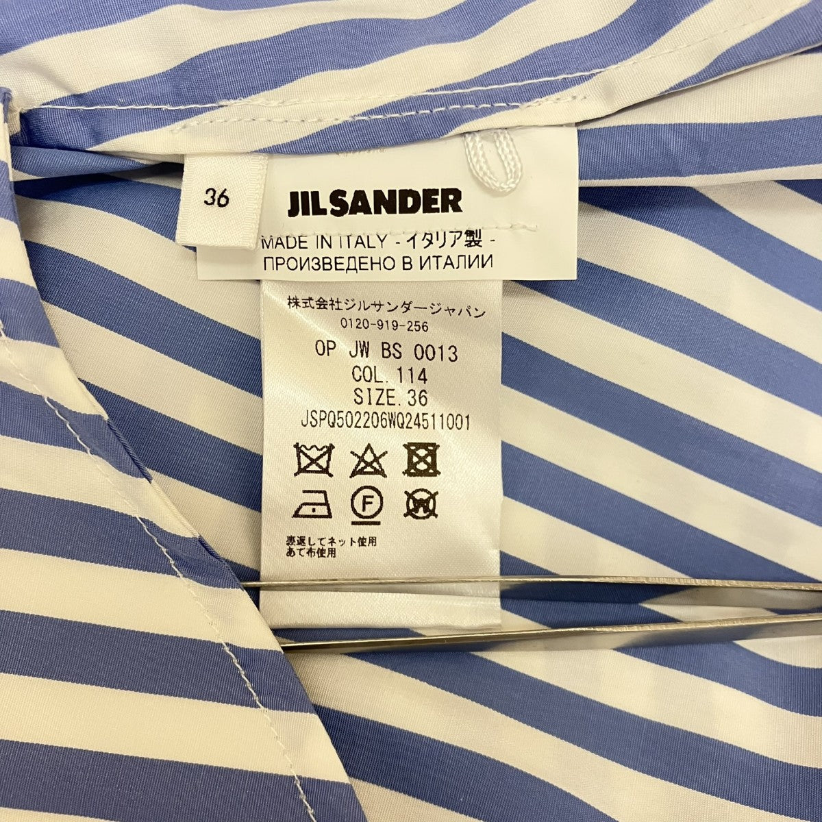 JIL SANDER ストライプシャツワンピースJSPQ502206WQ24511001 古着・中古-7枚目のアイテム画像