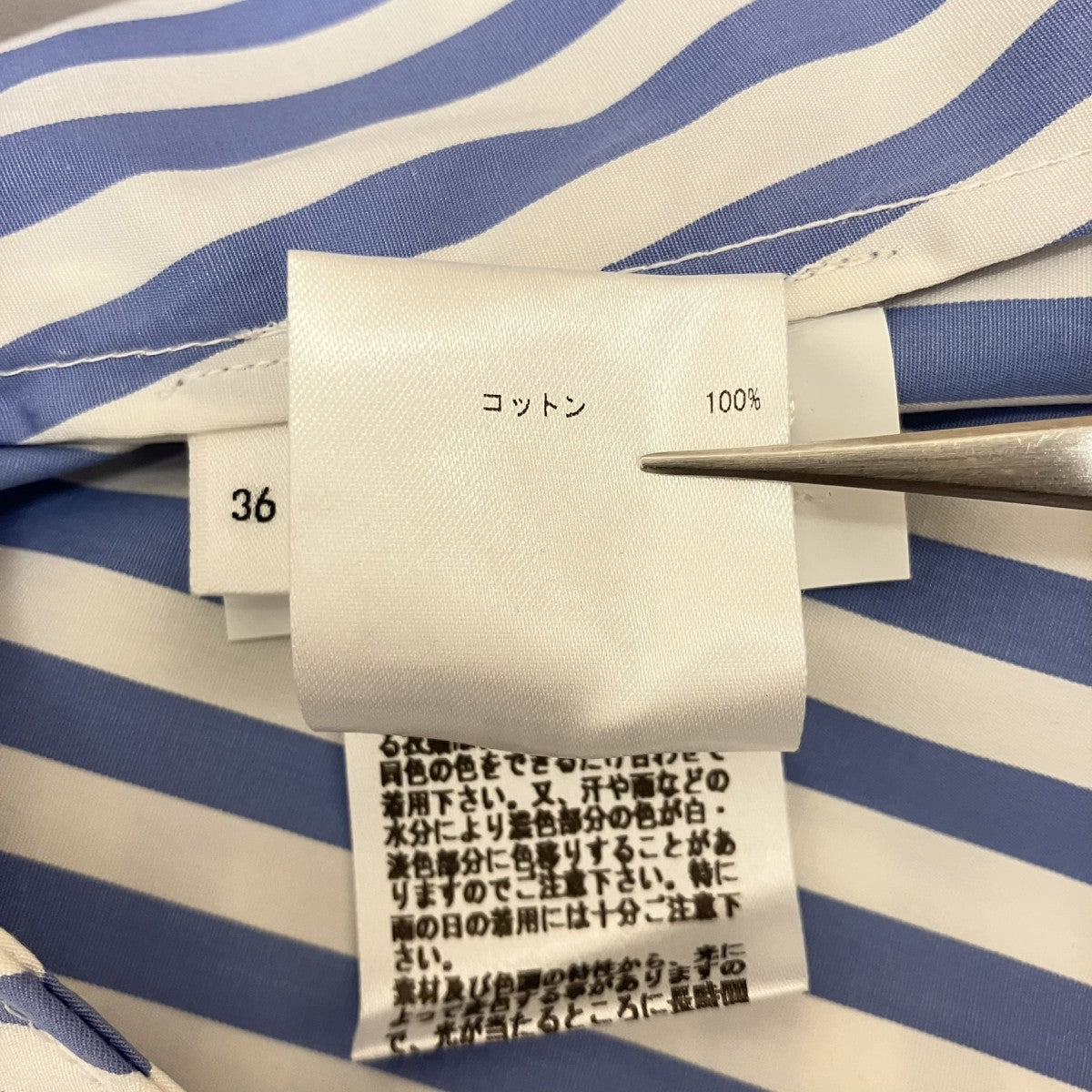 JIL SANDER ストライプシャツワンピースJSPQ502206WQ24511001 古着・中古-8枚目のアイテム画像
