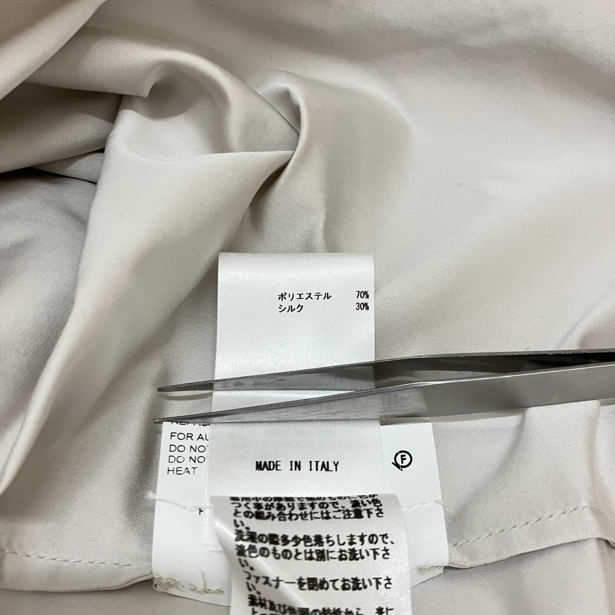 JIL SANDER ポリエステルシルク アシンメトリー スカートJSPL351806 古着・中古-10枚目のアイテム画像