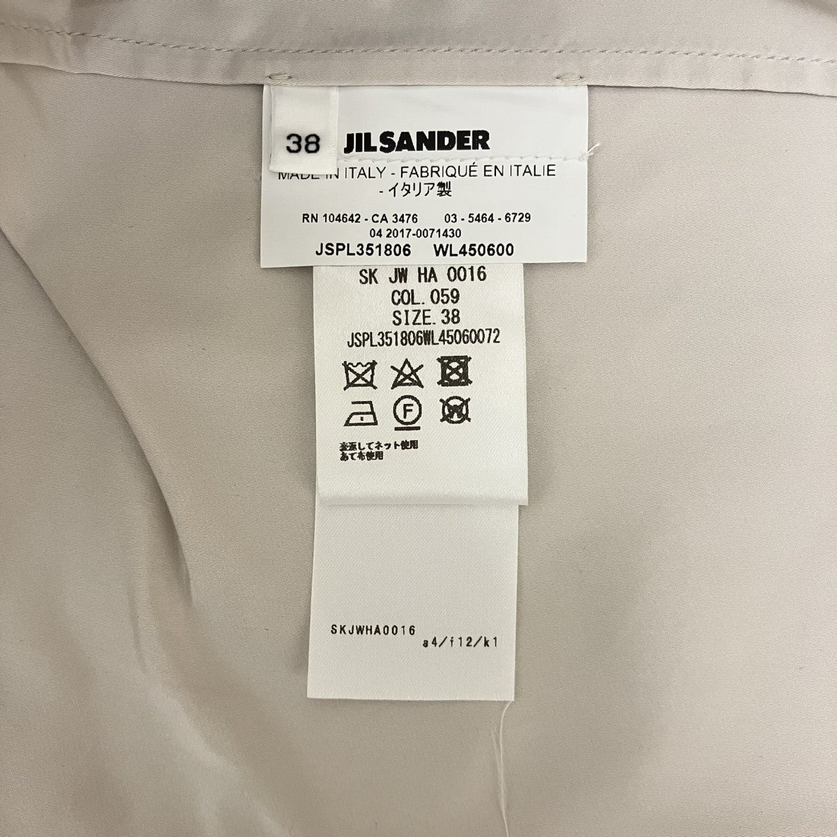 JIL SANDER ポリエステルシルク アシンメトリー スカートJSPL351806 古着・中古-9枚目のアイテム画像