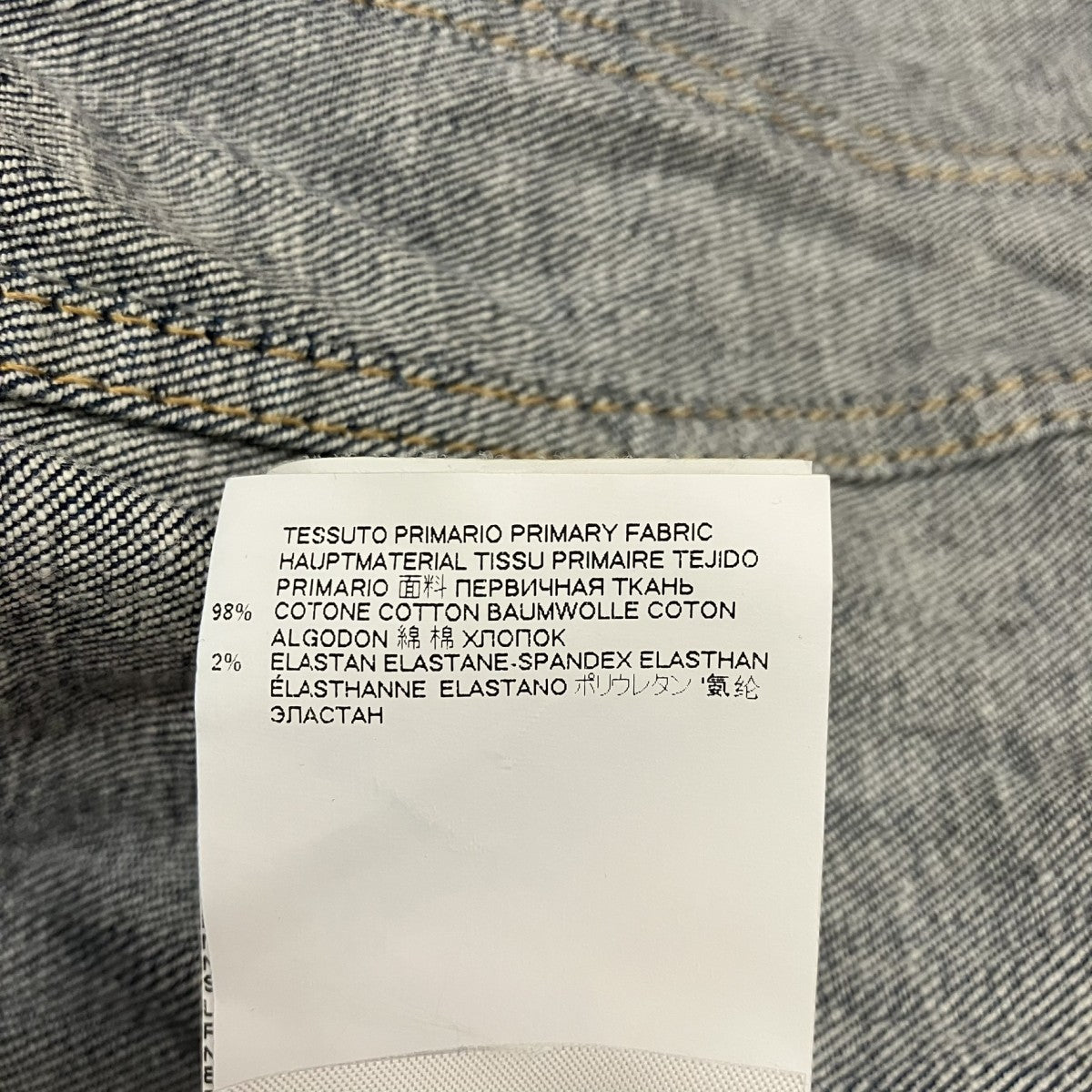 DSQUARED2 19SSペンキ加工デニムジャケットS74AM0914 古着・中古-8枚目のアイテム画像