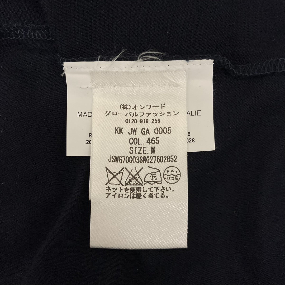JIL SANDER 切替TシャツJSWG700038 古着・中古-6枚目のアイテム画像