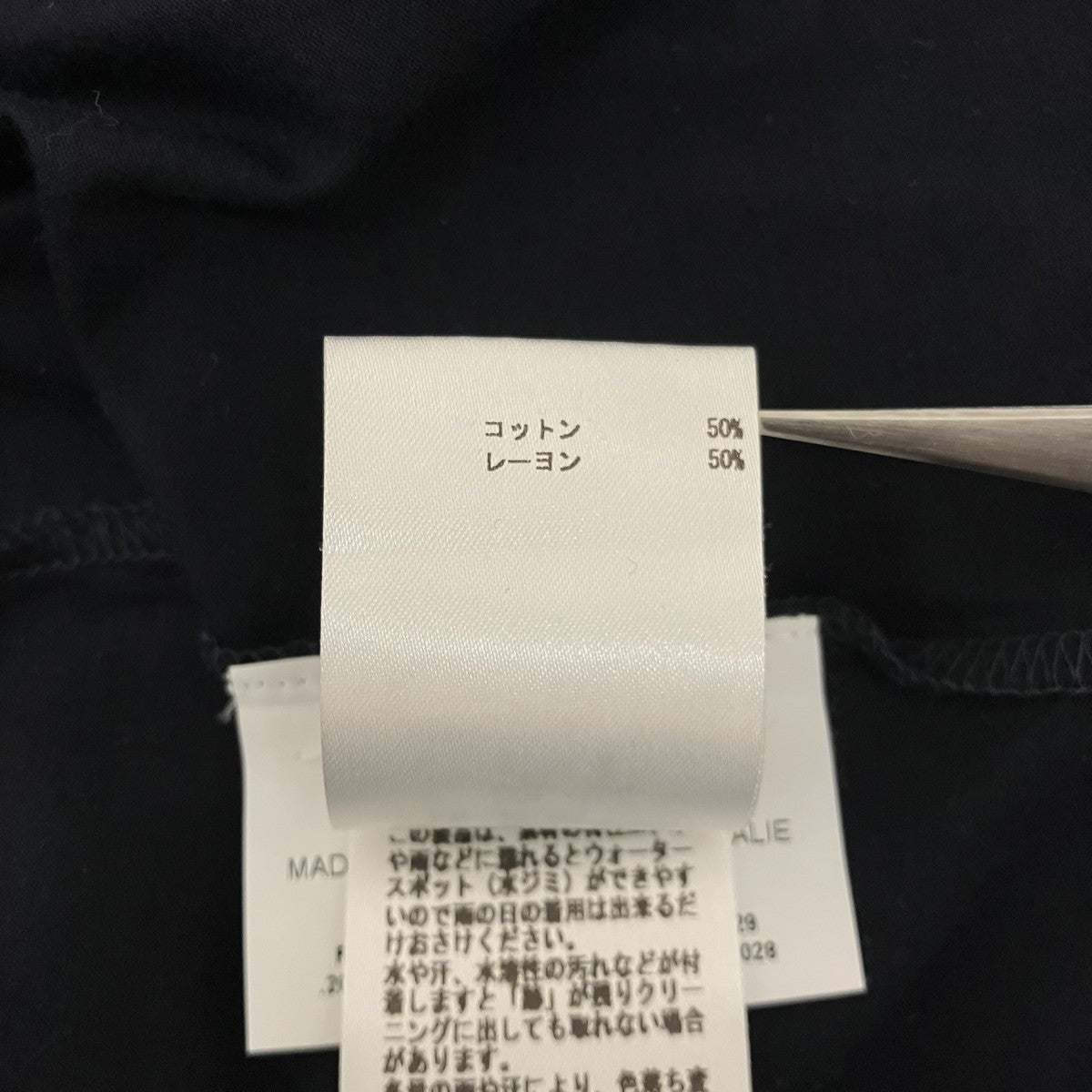 JIL SANDER 切替TシャツJSWG700038 古着・中古-7枚目のアイテム画像