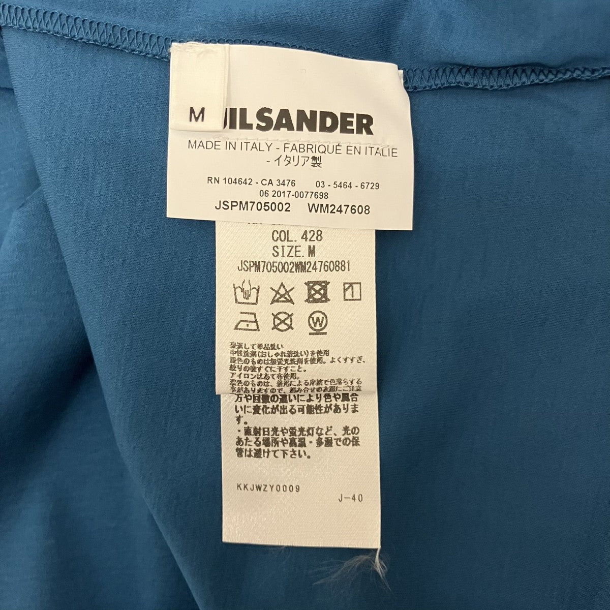 JIL SANDER クルーネックTシャツJSPM705002 古着・中古-6枚目のアイテム画像