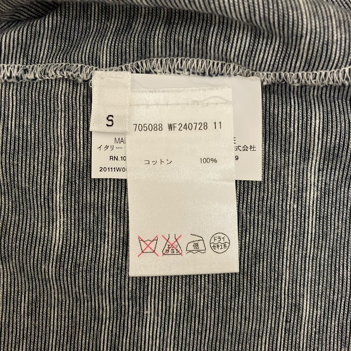 JIL SANDER ハイネックノースリーブ705088 古着・中古-5枚目のアイテム画像