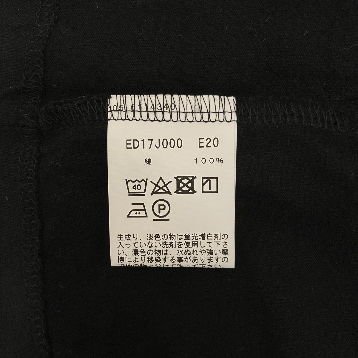 agnes b プレッションカーディガンED17J000 古着・中古-7枚目のアイテム画像