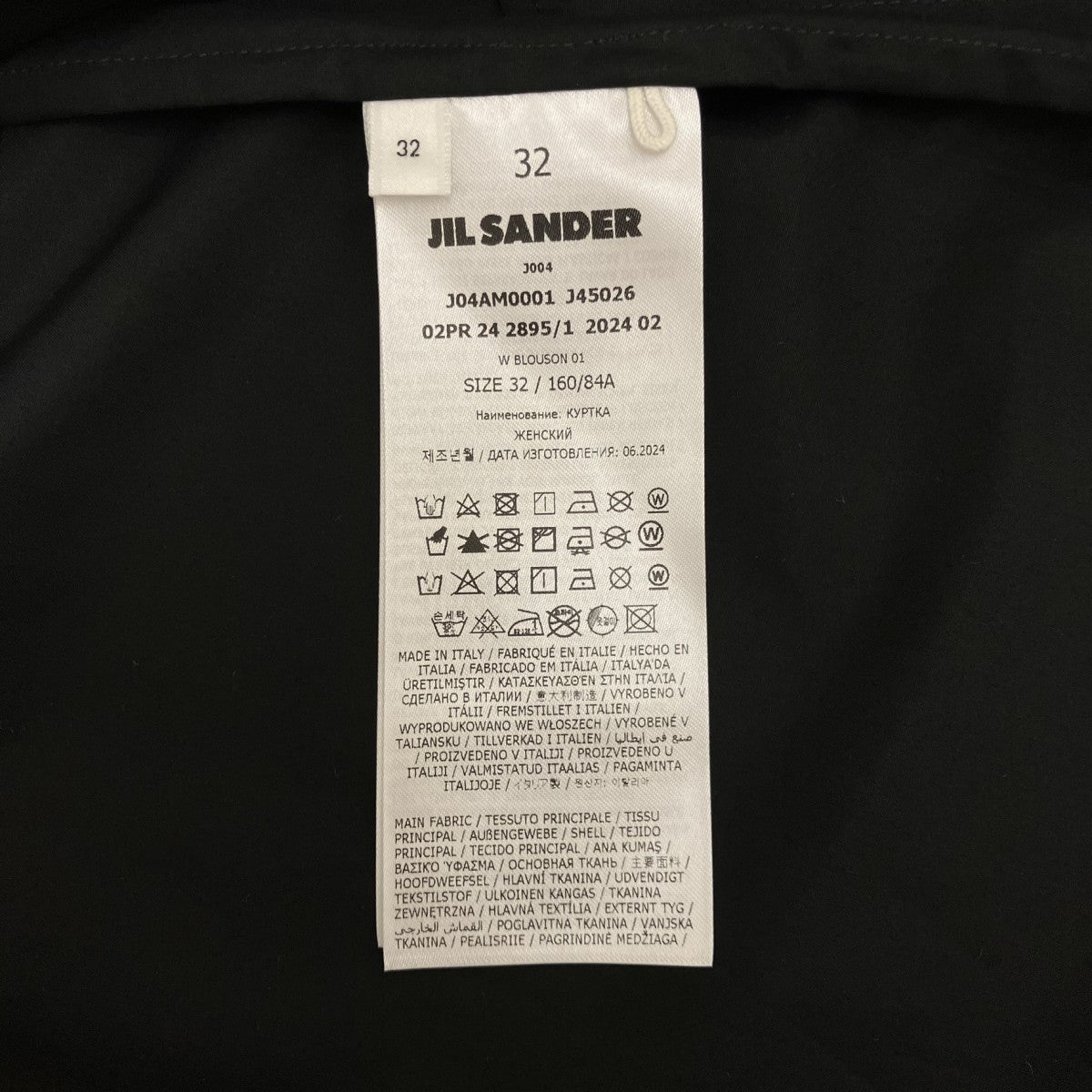 JIL SANDER 24AWバックロゴジャケットJ04AM0001 古着・中古-7枚目のアイテム画像