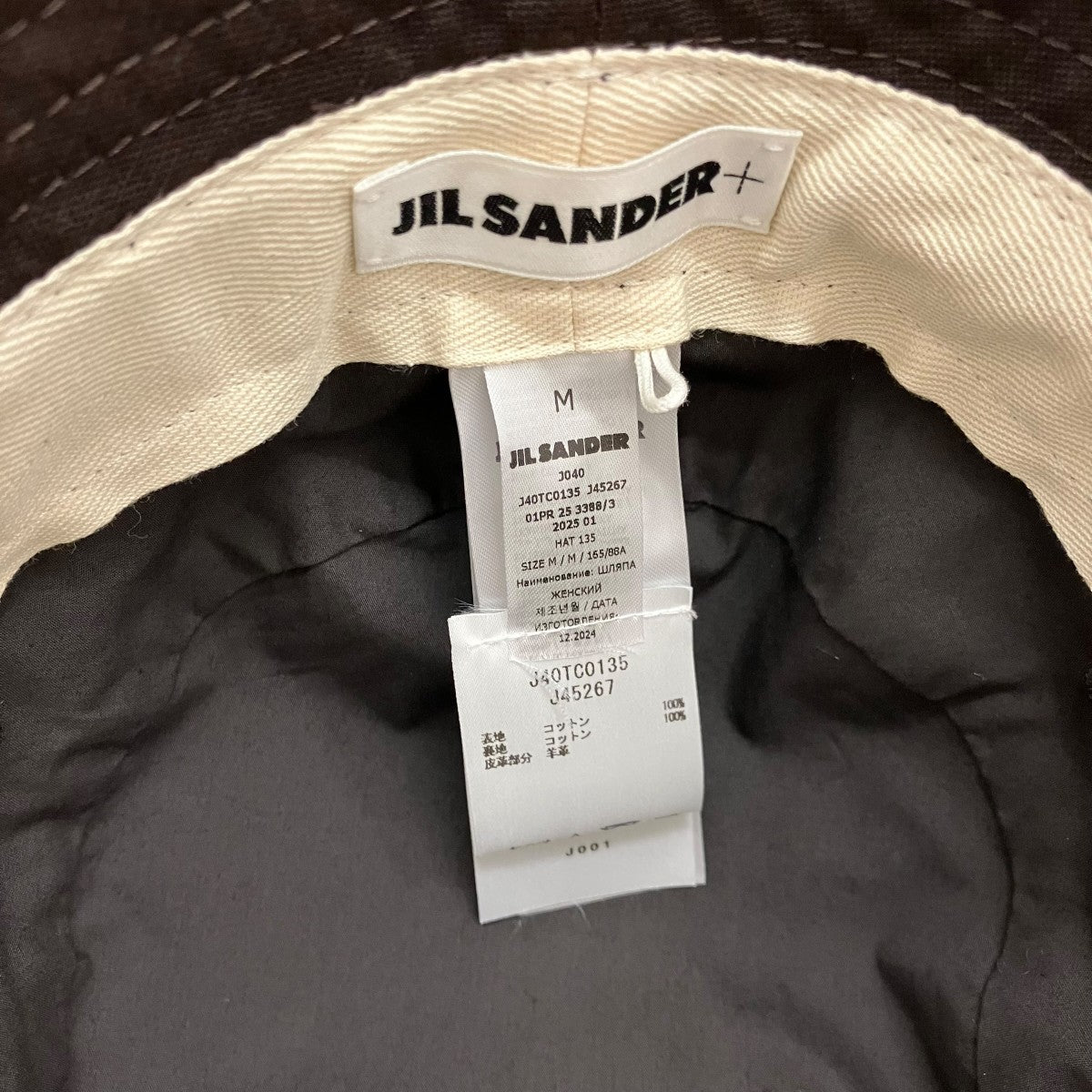 JIL SANDER+ ハットJ40TC0135 古着・中古-7枚目のアイテム画像