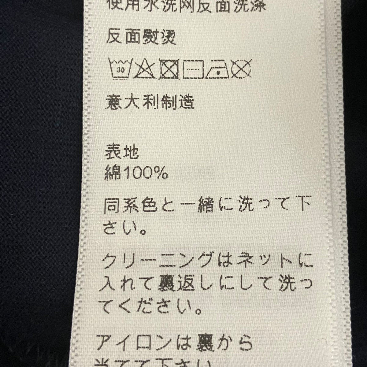 CELINE レイヤードルーズ ロゴ クルーネック長袖TシャツRX06N671Q 古着・中古-7枚目のアイテム画像