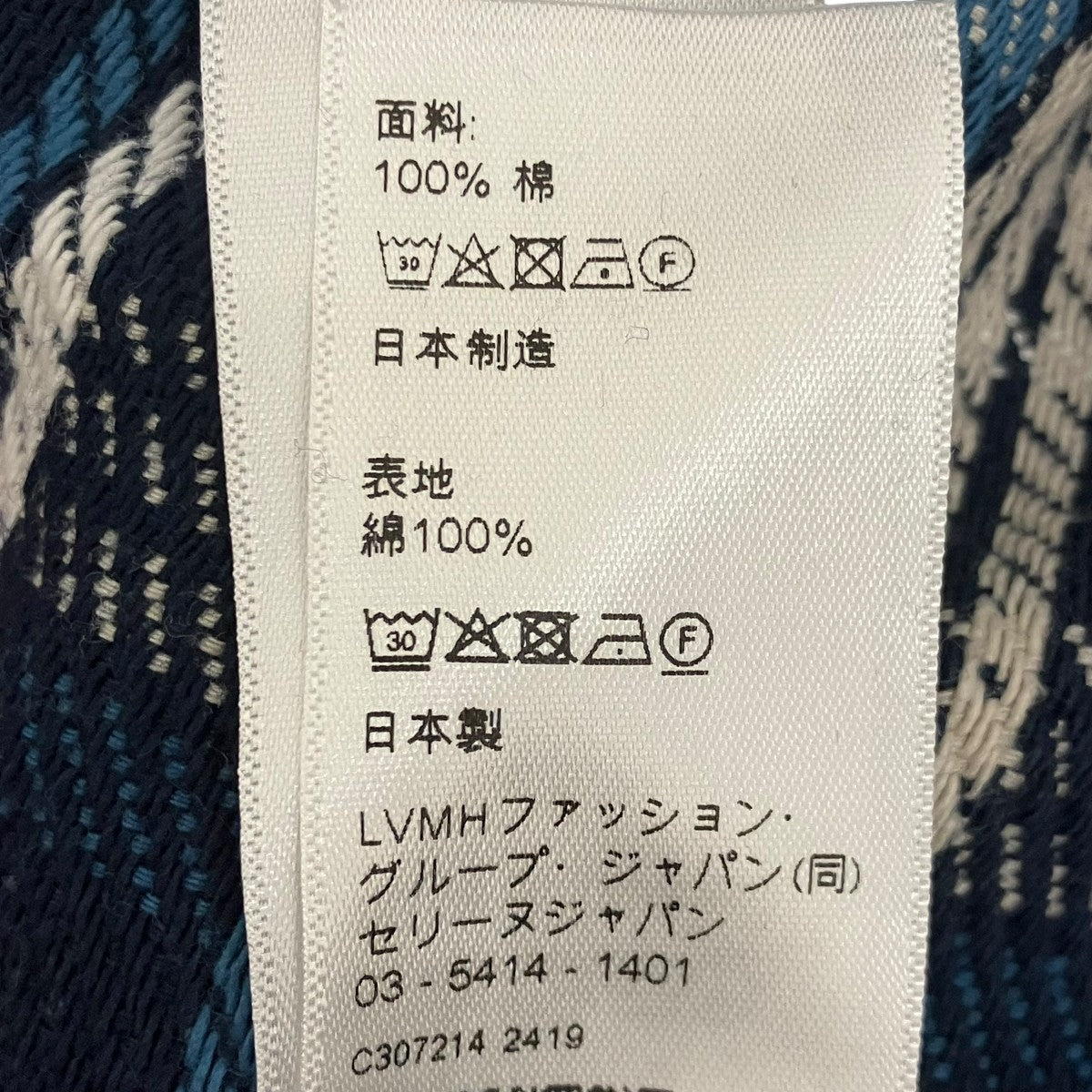CELINE ランバージャック ルーズ チェックシャツRC00Q852X 古着・中古-7枚目のアイテム画像