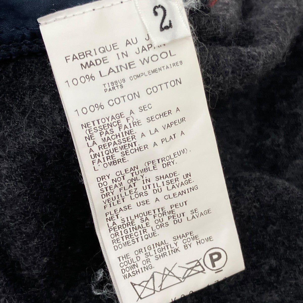 yohji yamamoto+Noir ドッキングカーディガンNY-K22-170 古着・中古-9枚目のアイテム画像