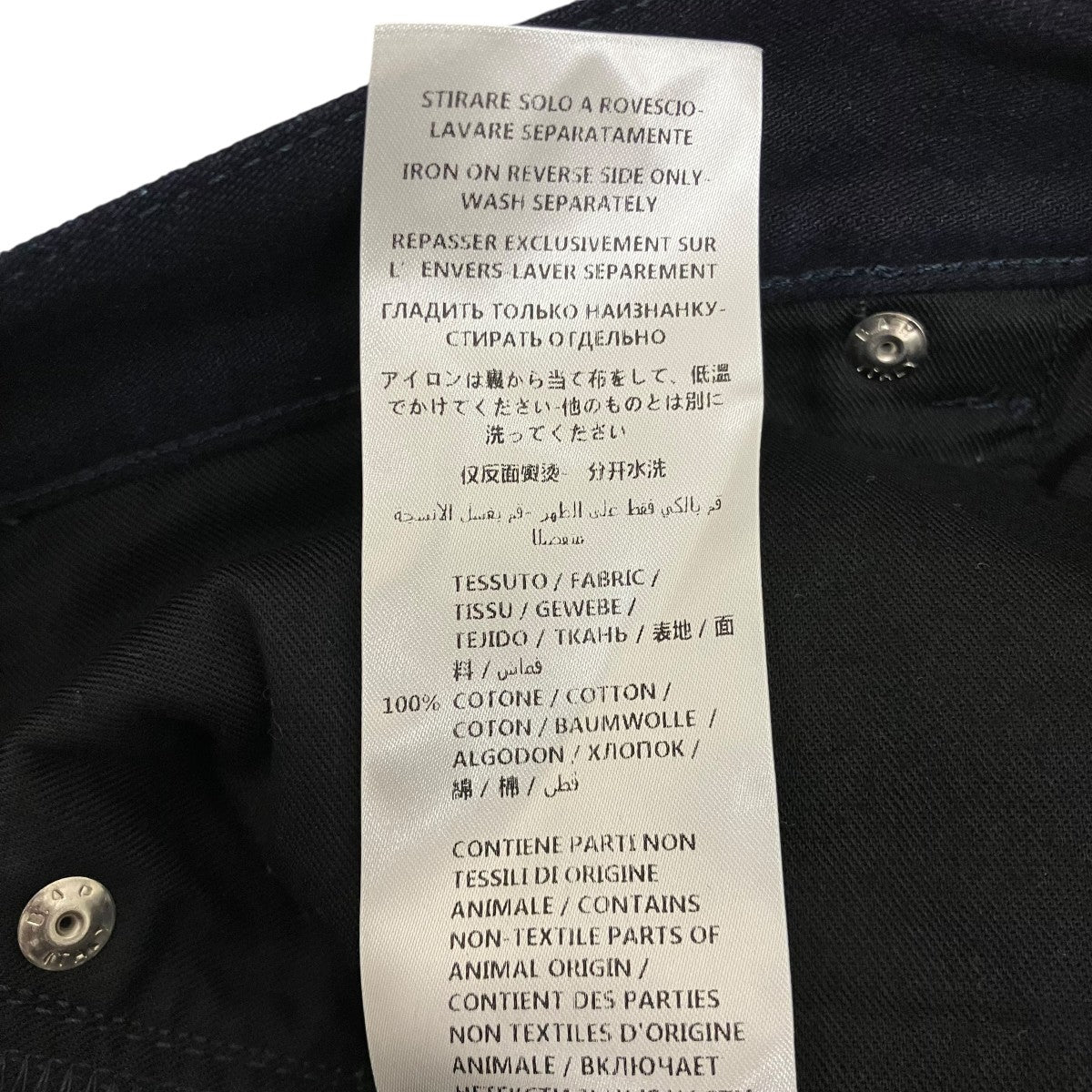ALEXANDER McQUEEN 刺繍デニムパンツ544214 古着・中古-10枚目のアイテム画像