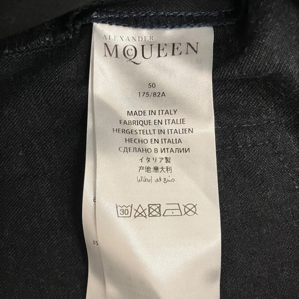ALEXANDER McQUEEN 刺繍デニムパンツ544214 古着・中古-9枚目のアイテム画像
