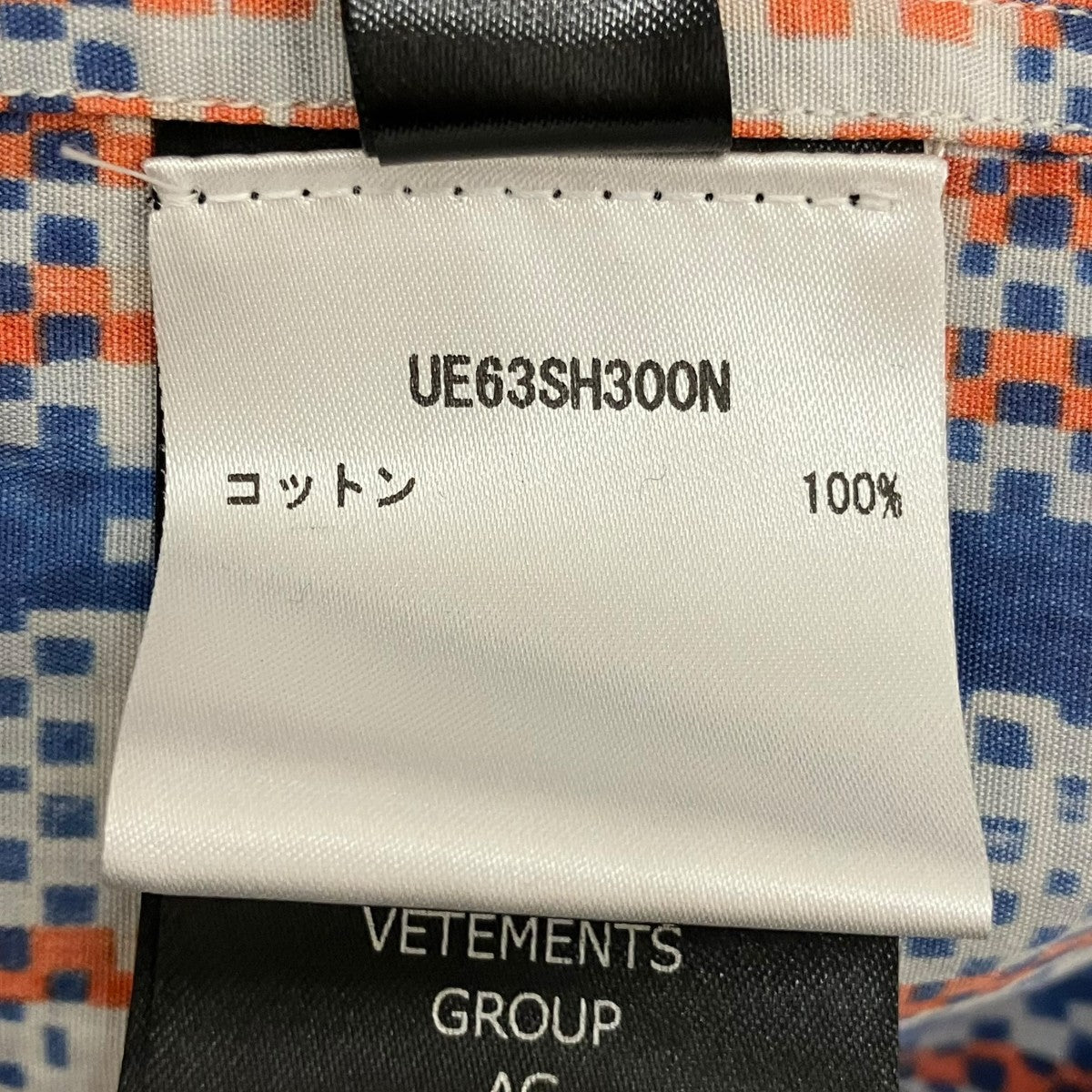VETEMENTS(ヴェトモン) 【BARBES SHIRT】チェックシャツUE63SH300N