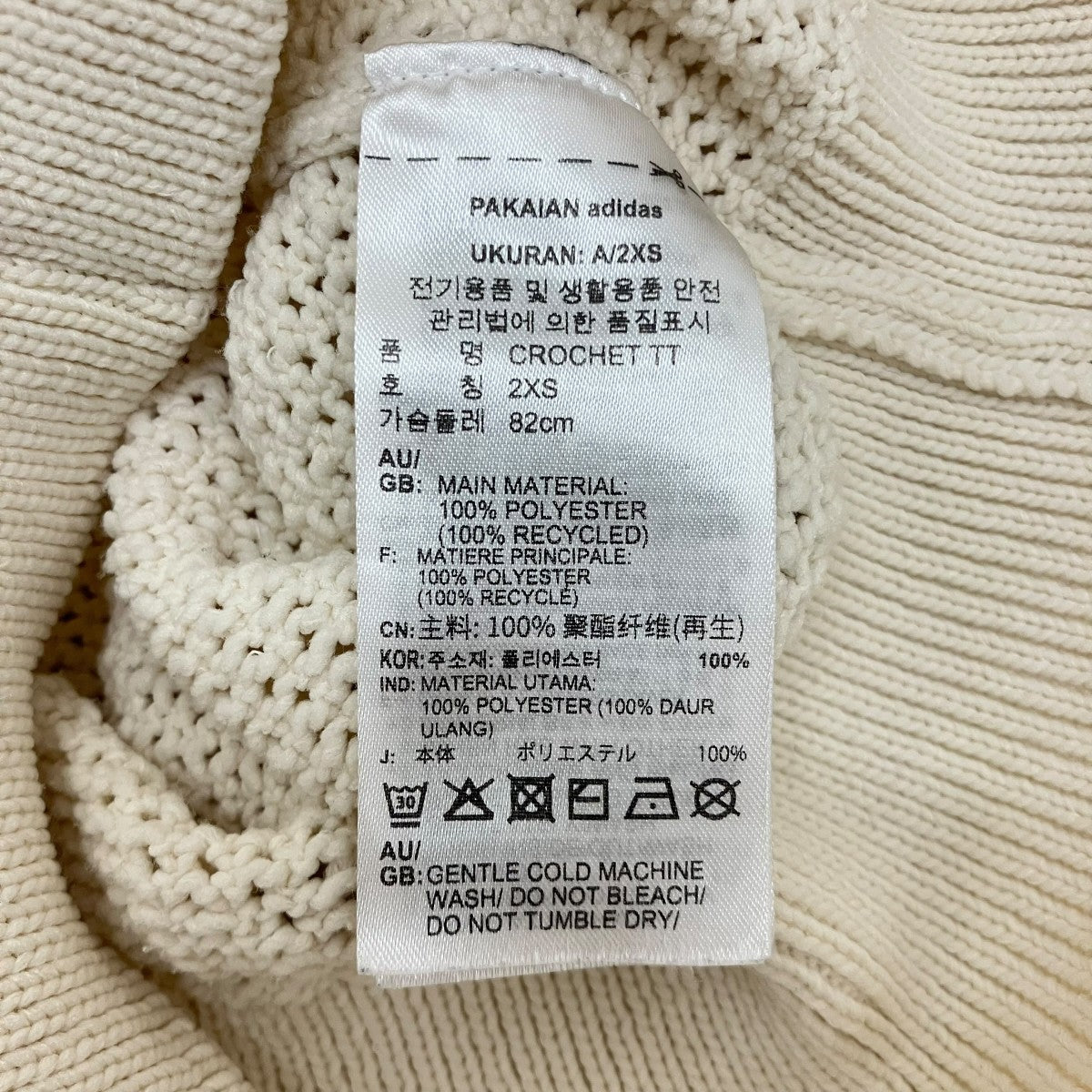 adidas originals クロシェ トラックトップJD1082 古着・中古-7枚目のアイテム画像