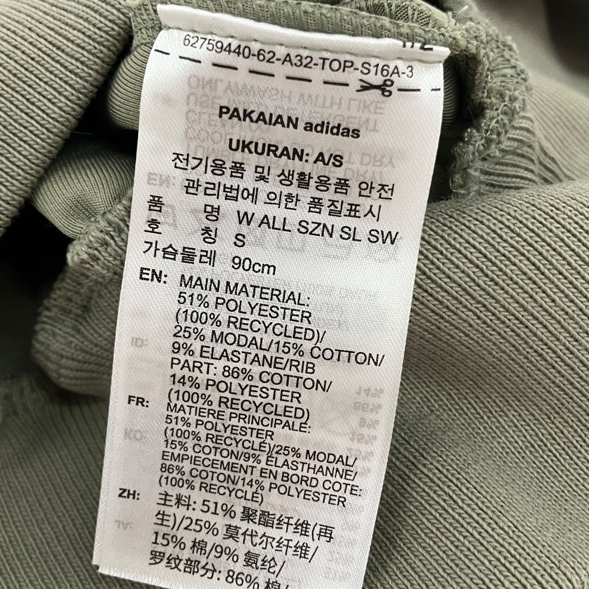 adidas プルオーバースウェットJW5070 古着・中古-6枚目のアイテム画像