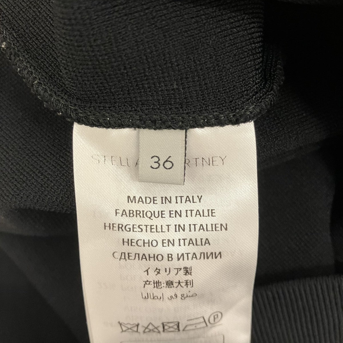 STELLA McCARTNEY ジップフレアパンツ561885 S2076 古着・中古-5枚目のアイテム画像