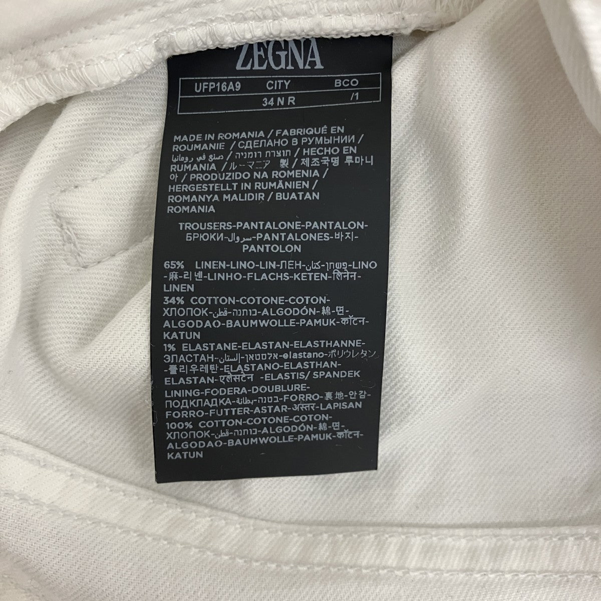 ZEGNA 【ROCCIA】ストレッチリネン＆コットンデニムパンツUFP16A9 古着・中古-9枚目のアイテム画像