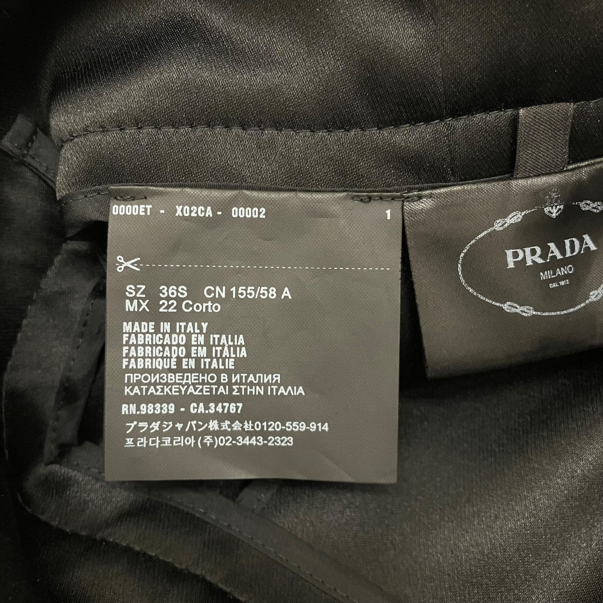 シルク混ロングスカートP185M
